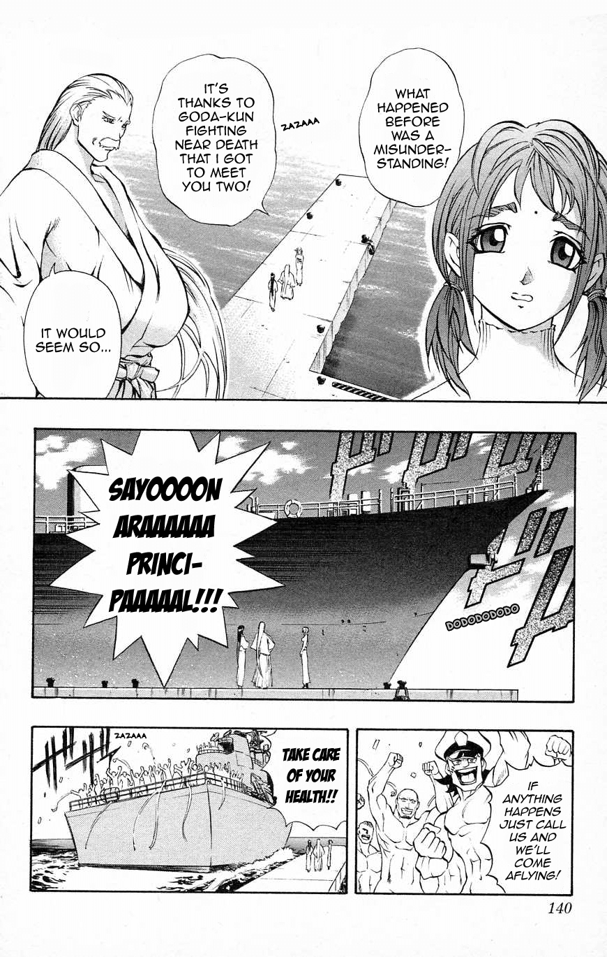 Go Da Gun Chapter 34 #4