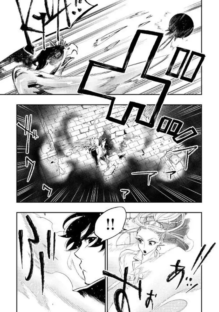 The New Gate Chapter 44 #26
