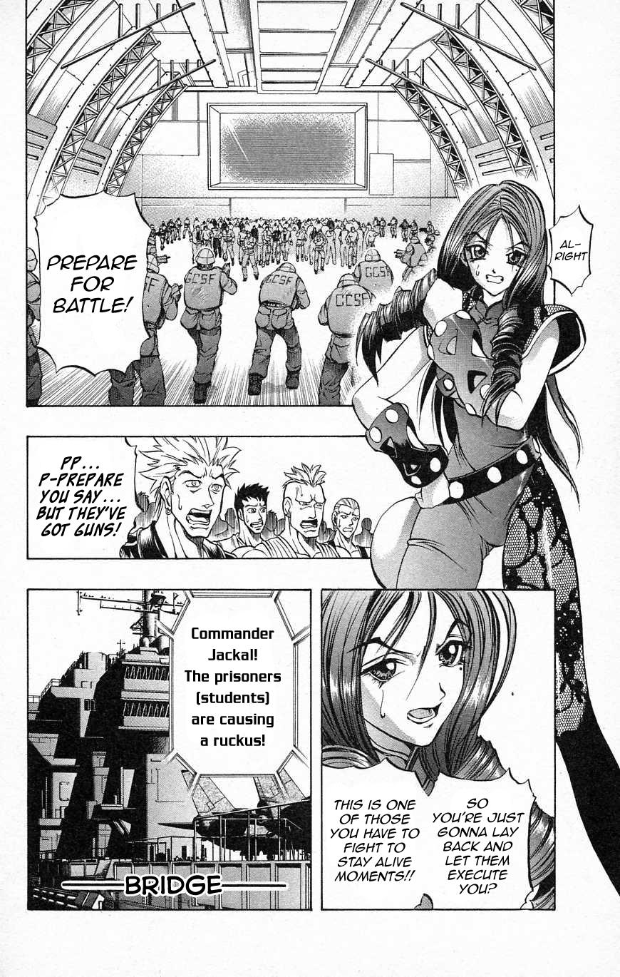 Go Da Gun Chapter 27 #3