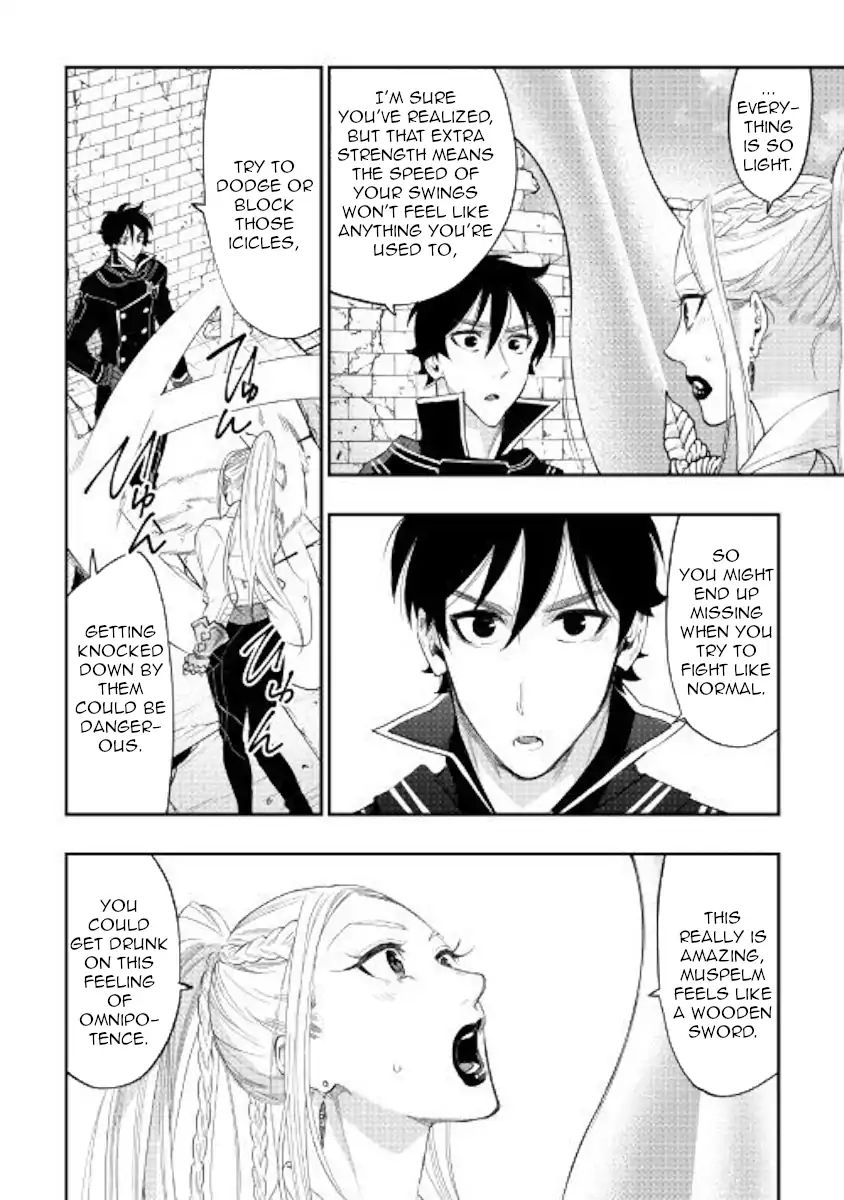 The New Gate Chapter 44 #31