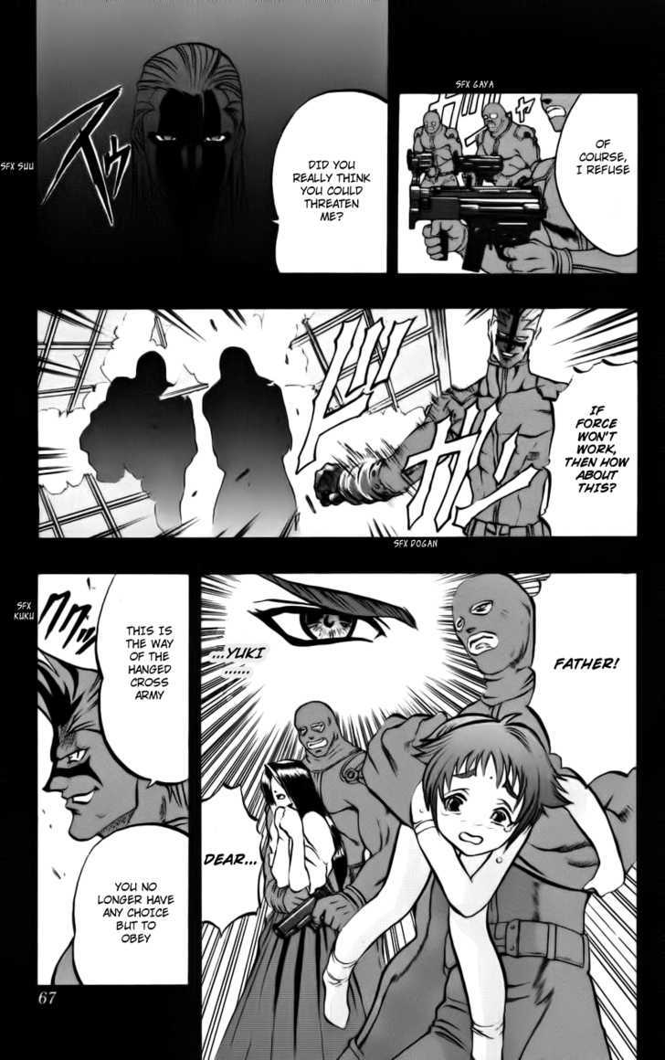 Go Da Gun Chapter 5 #11