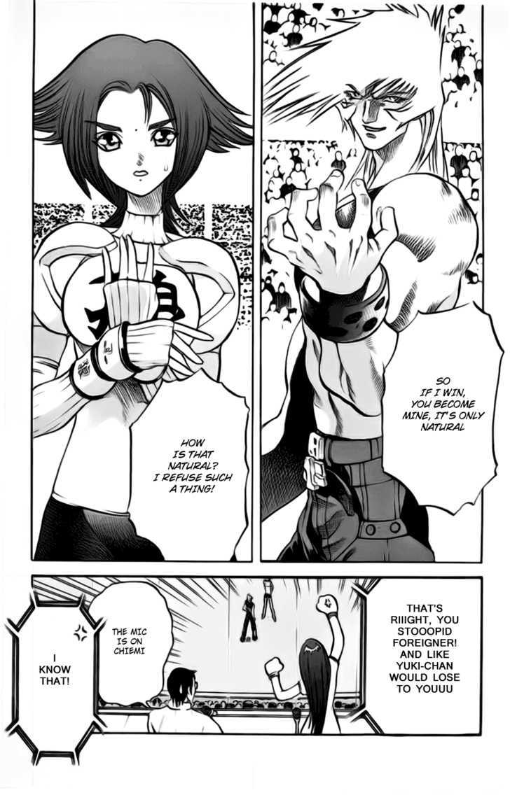 Go Da Gun Chapter 3 #17