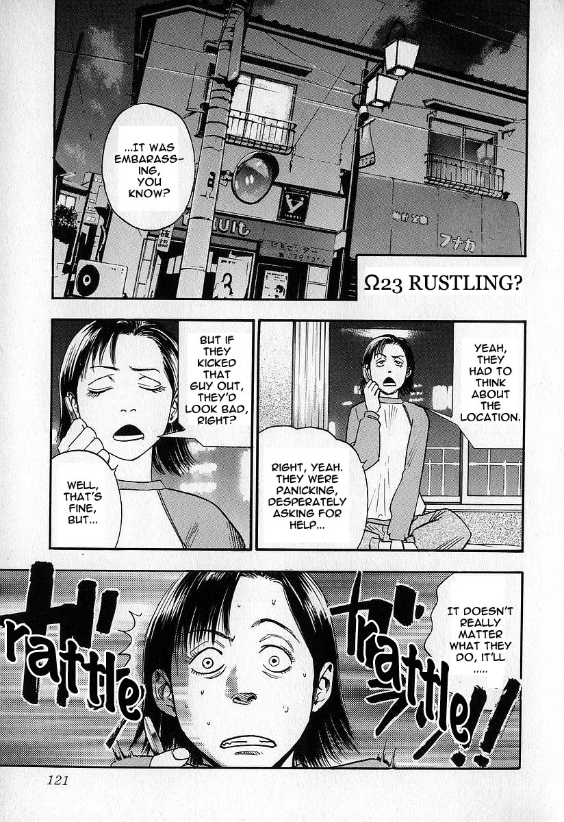 Fuan No Tane Chapter 15 #17