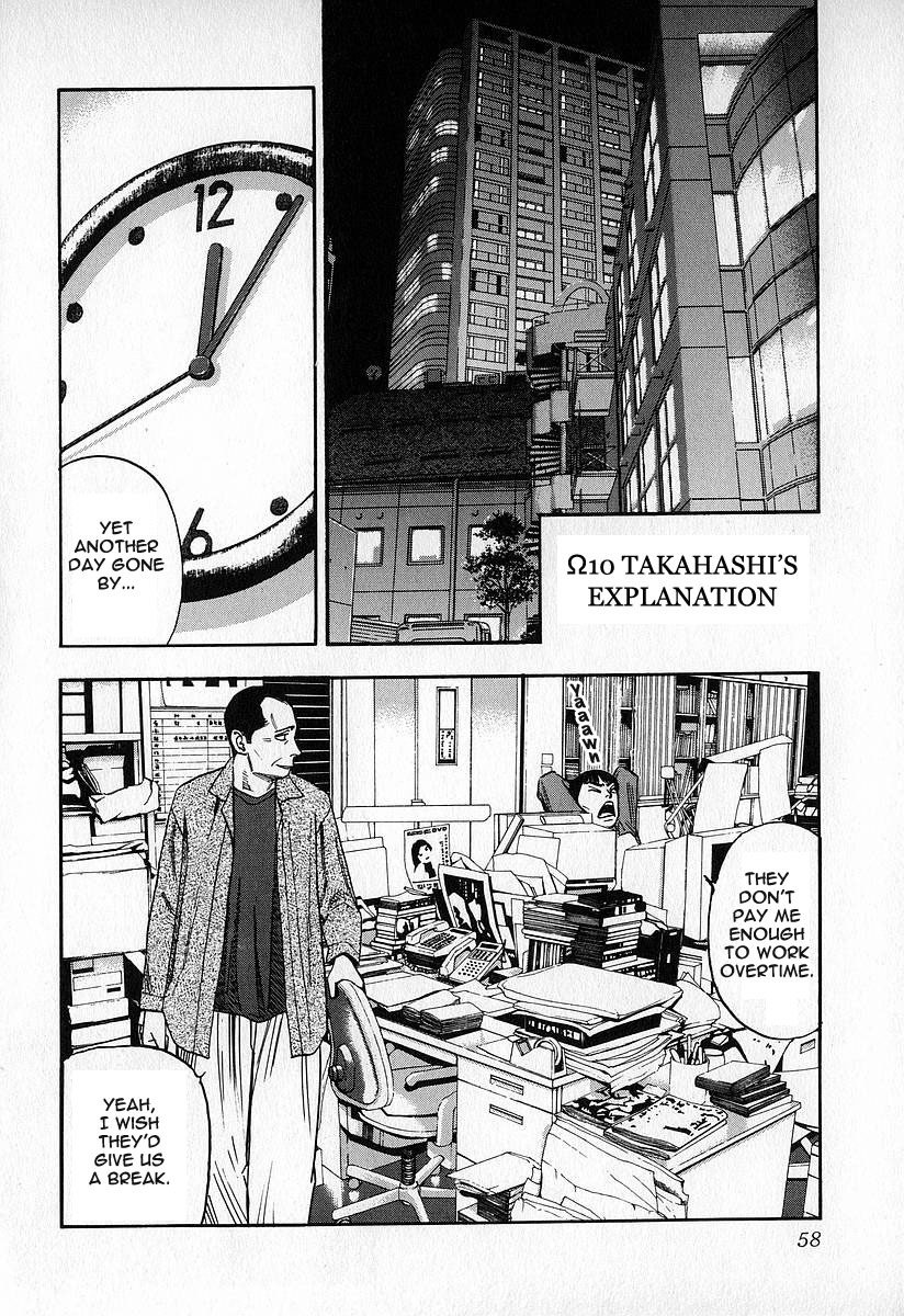 Fuan No Tane Chapter 12 #27