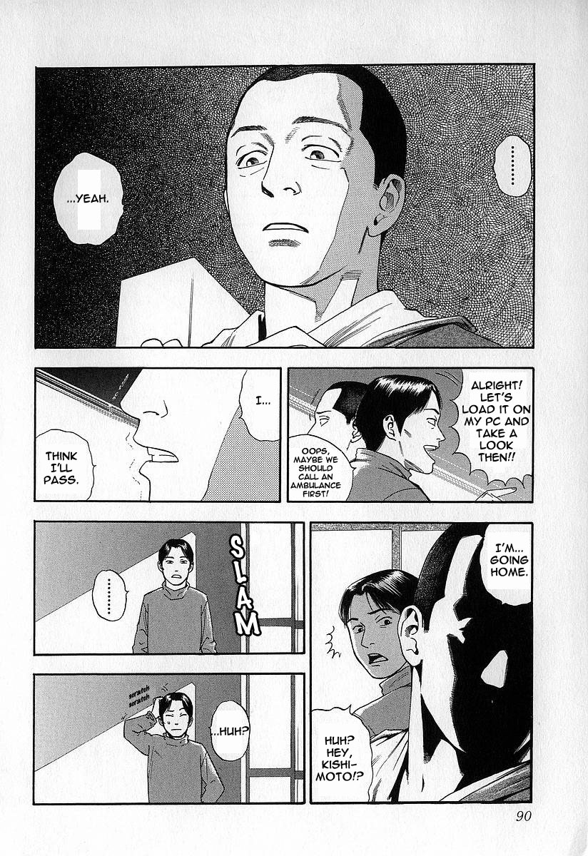 Fuan No Tane Chapter 9 #4