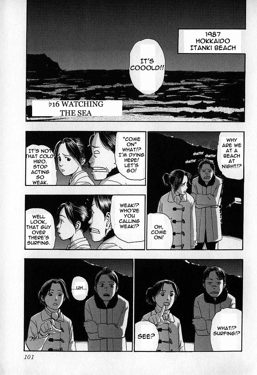 Fuan No Tane Chapter 9 #15