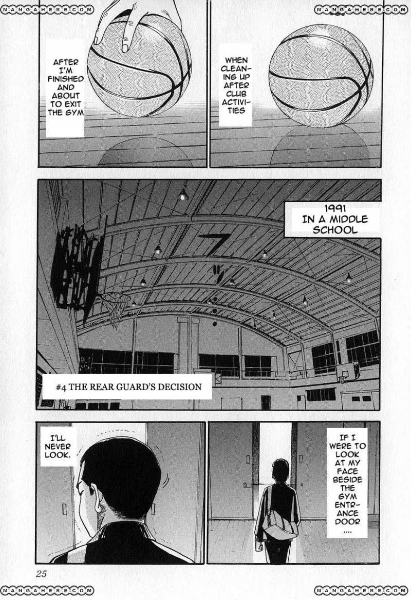 Fuan No Tane Chapter 3.1 #65