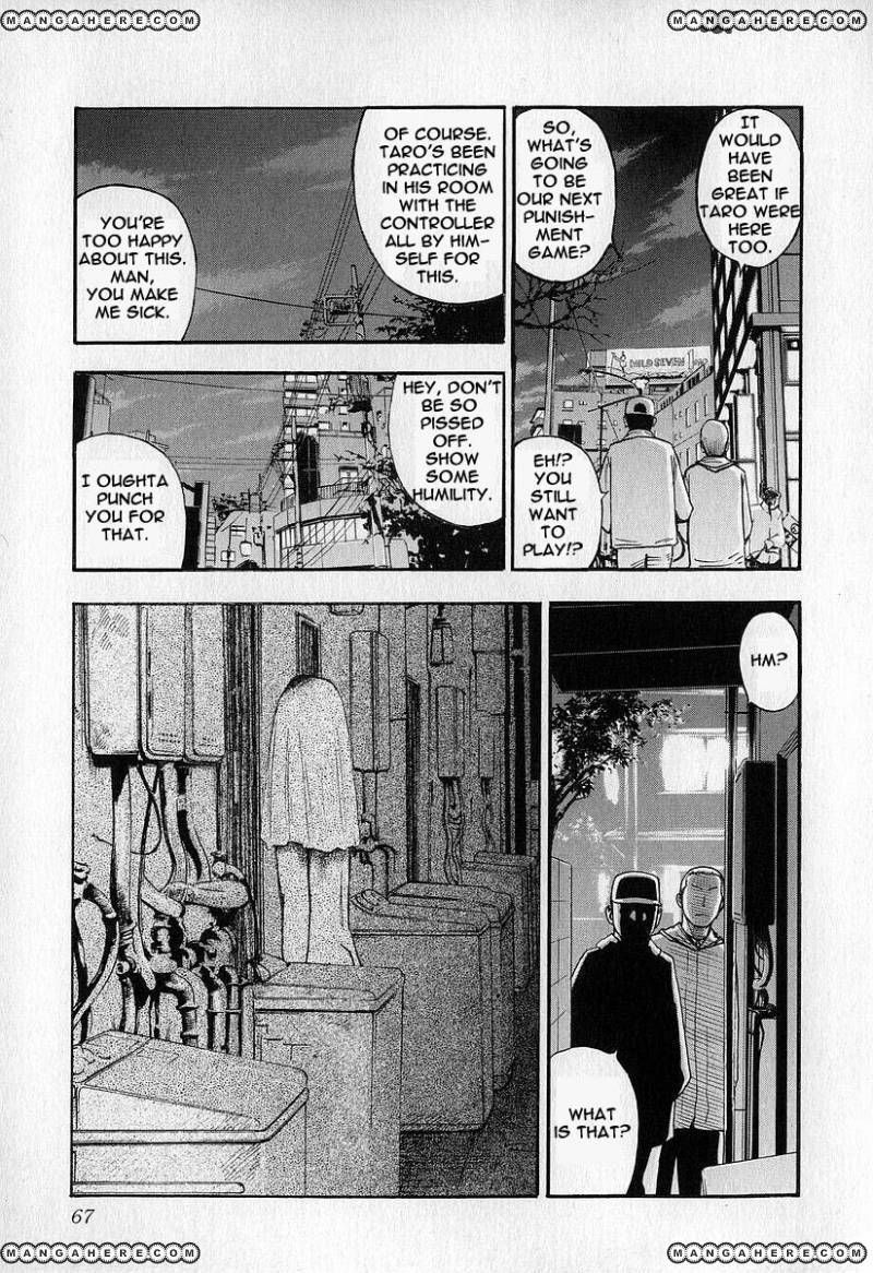 Fuan No Tane Chapter 3.1 #107