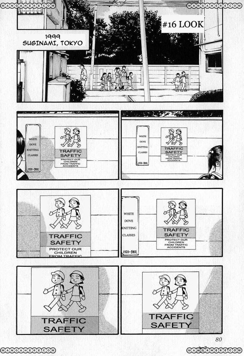 Fuan No Tane Chapter 3.1 #120