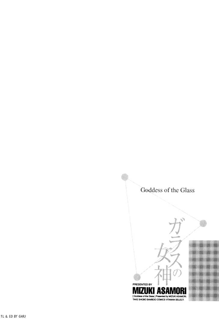Glass No Megami Chapter 5 #22