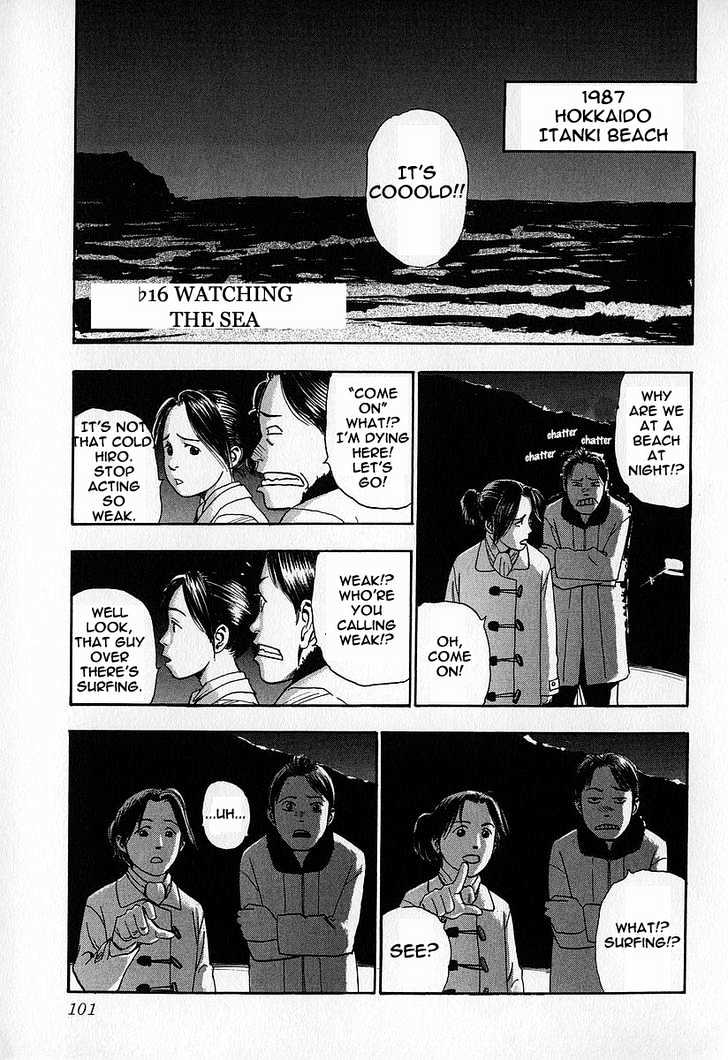 Fuan No Tane Chapter 2.6 #101