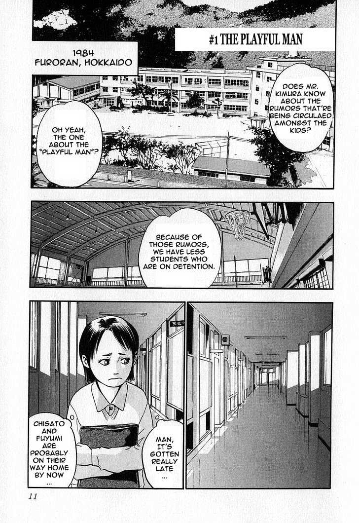 Fuan No Tane Chapter 1.1 #12