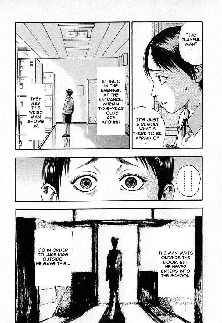 Fuan No Tane Chapter 1.1 #13