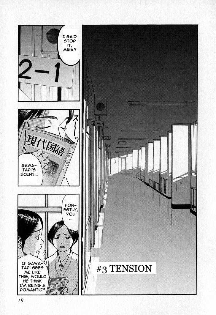 Fuan No Tane Chapter 1.1 #20