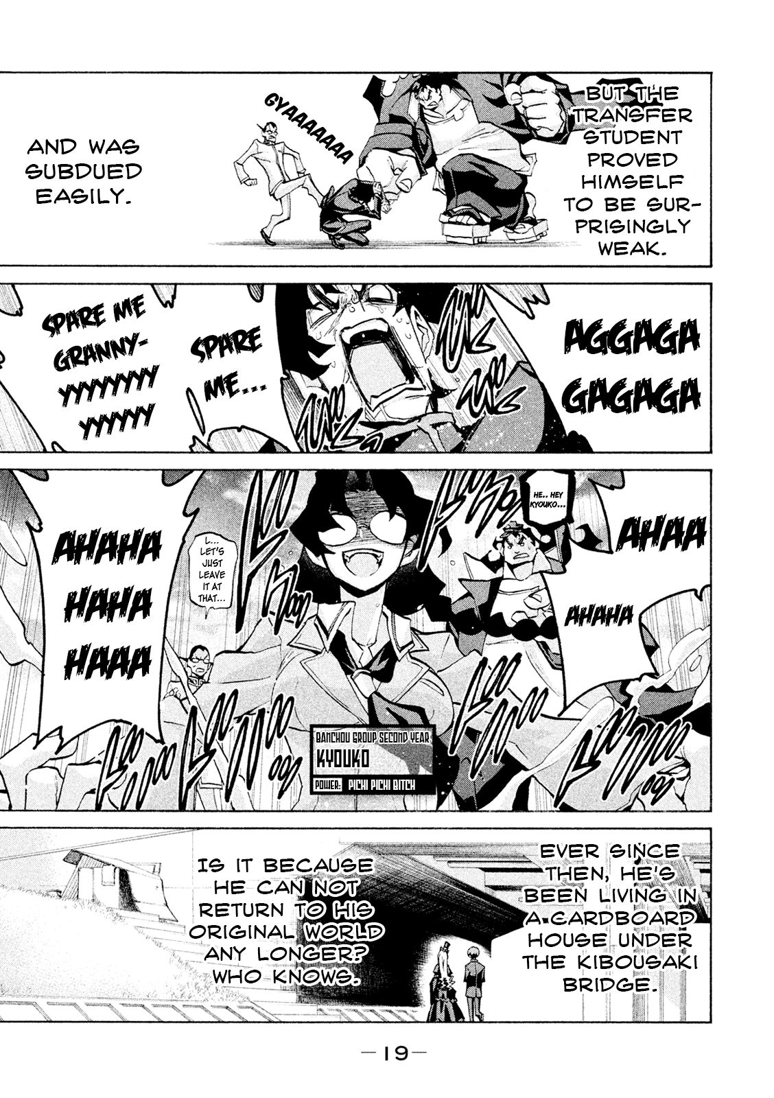 Sentou Hakai Gakuen Dangerosu Chapter 37 #17