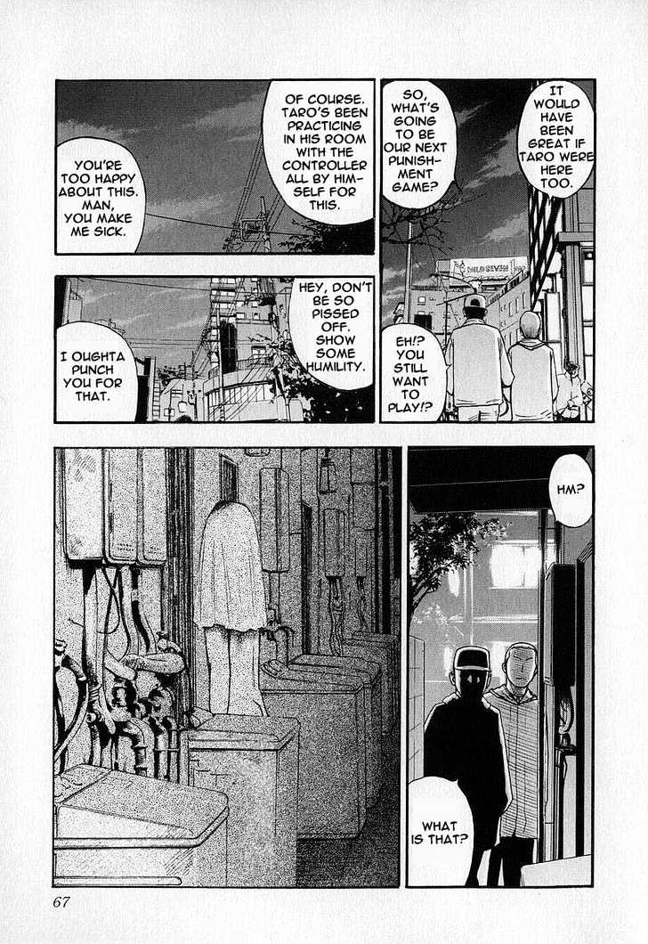 Fuan No Tane Chapter 1.1 #68