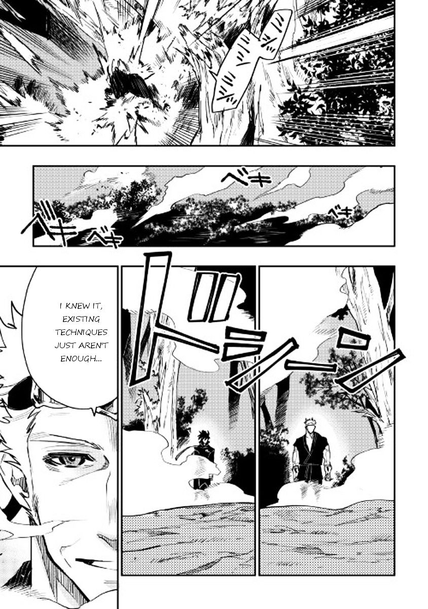The New Gate Chapter 32 #5