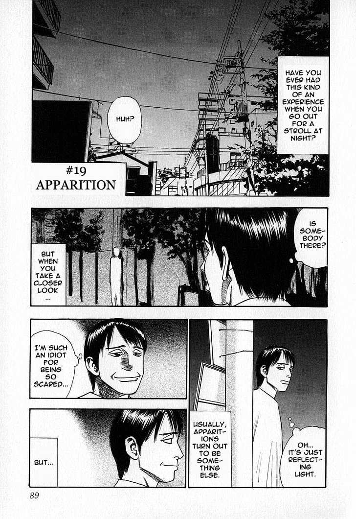 Fuan No Tane Chapter 1.1 #90