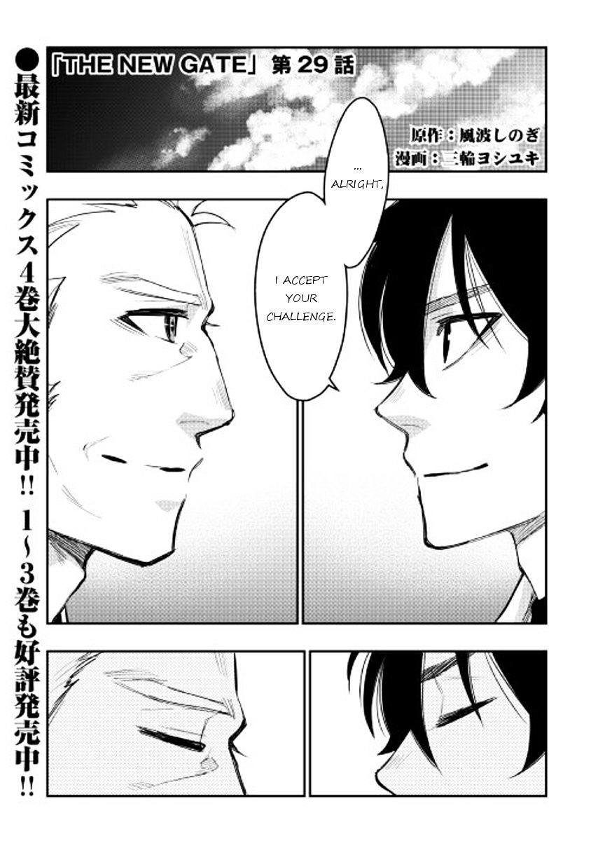 The New Gate Chapter 29 #1