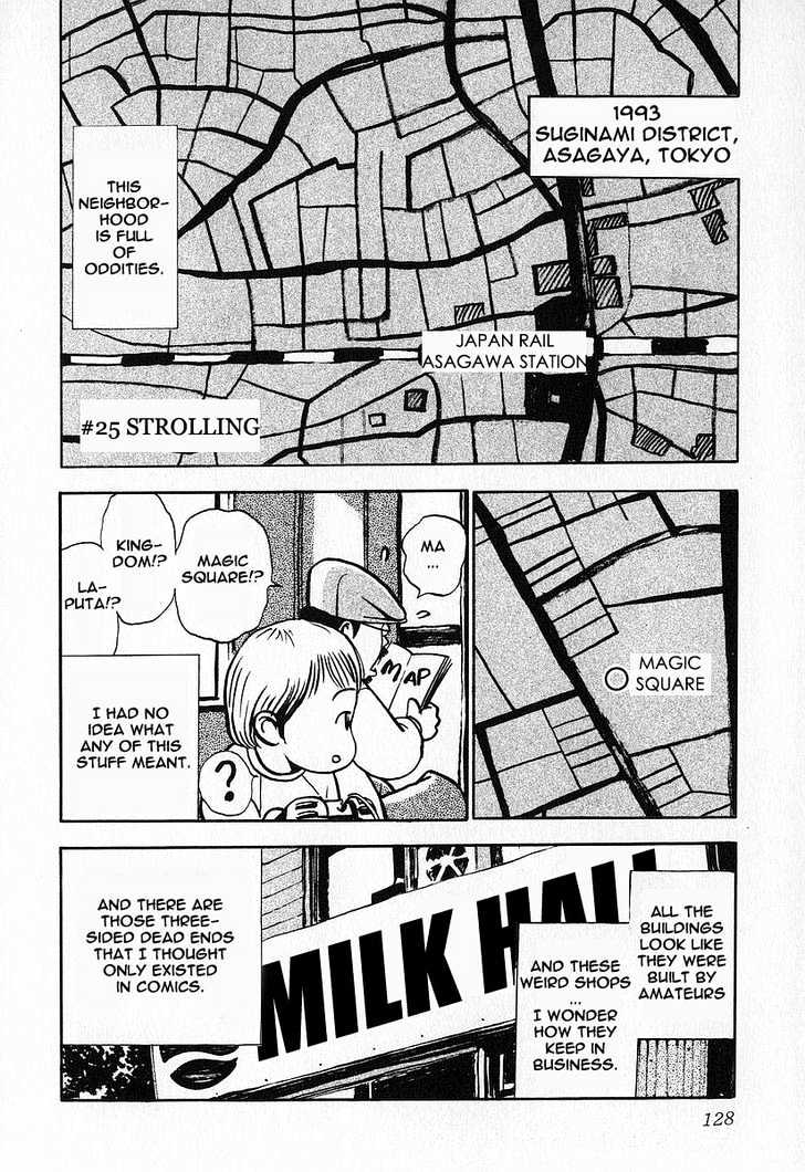 Fuan No Tane Chapter 1.1 #129