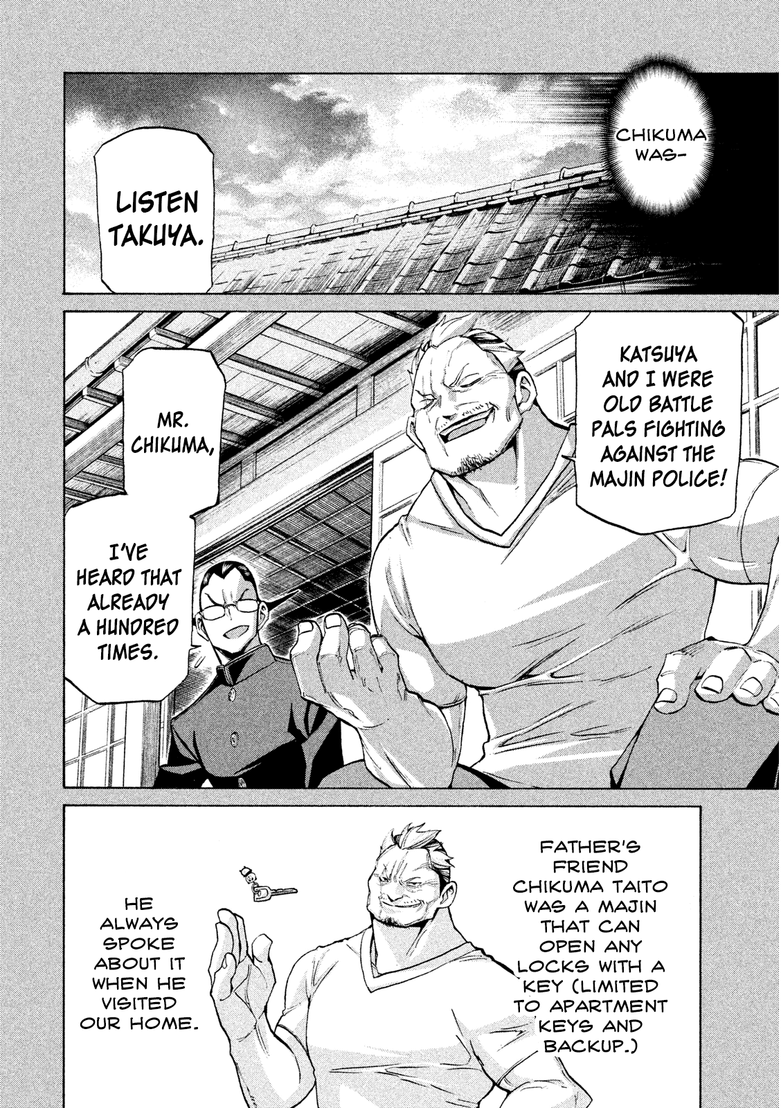 Sentou Hakai Gakuen Dangerosu Chapter 33 #4