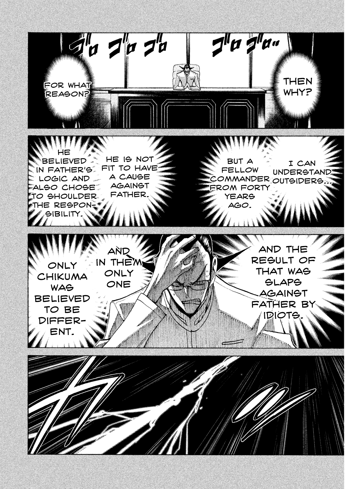 Sentou Hakai Gakuen Dangerosu Chapter 33 #6