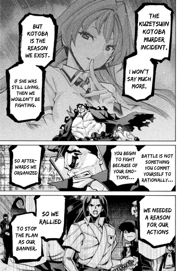 Sentou Hakai Gakuen Dangerosu Chapter 29 #5