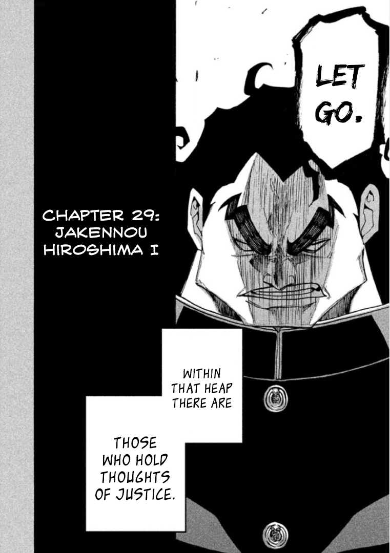 Sentou Hakai Gakuen Dangerosu Chapter 29 #11