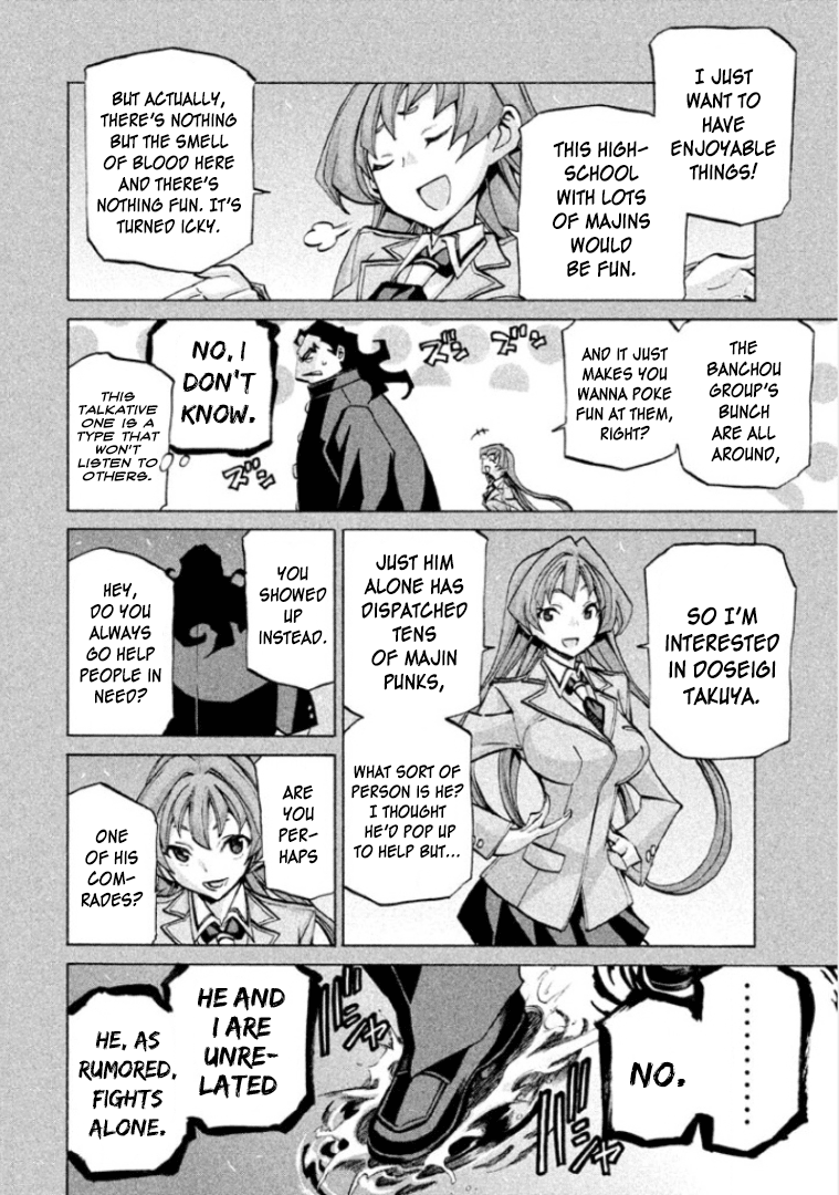 Sentou Hakai Gakuen Dangerosu Chapter 29 #17