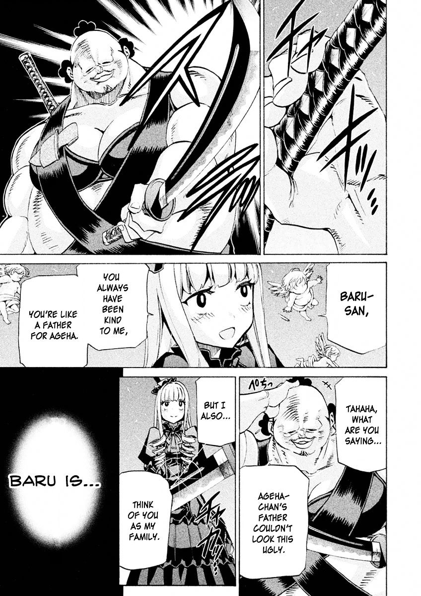 Sentou Hakai Gakuen Dangerosu Chapter 21 #40