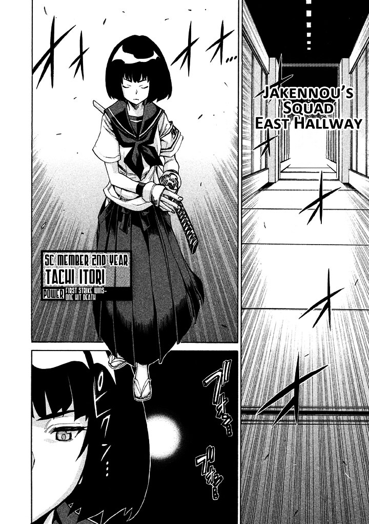 Sentou Hakai Gakuen Dangerosu Chapter 11 #31