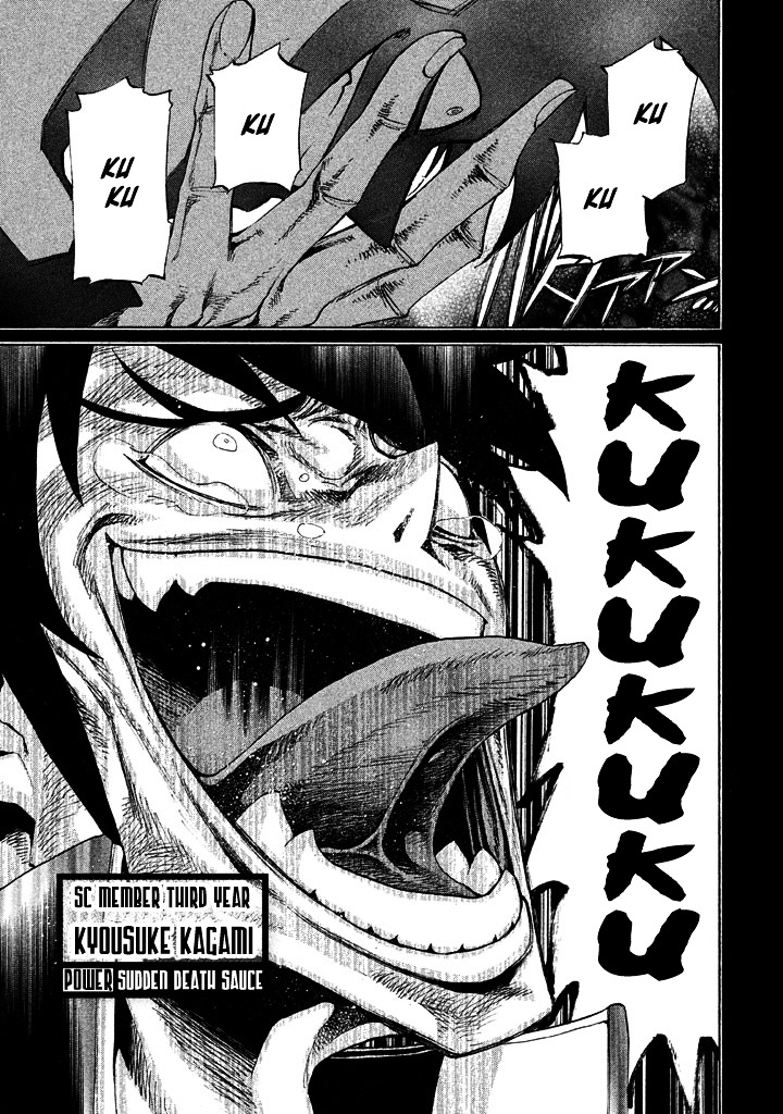 Sentou Hakai Gakuen Dangerosu Chapter 9 #19
