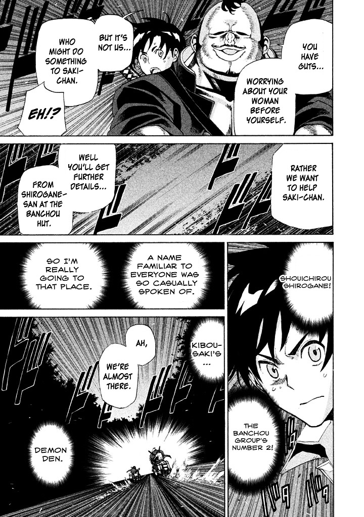 Sentou Hakai Gakuen Dangerosu Chapter 6 #5