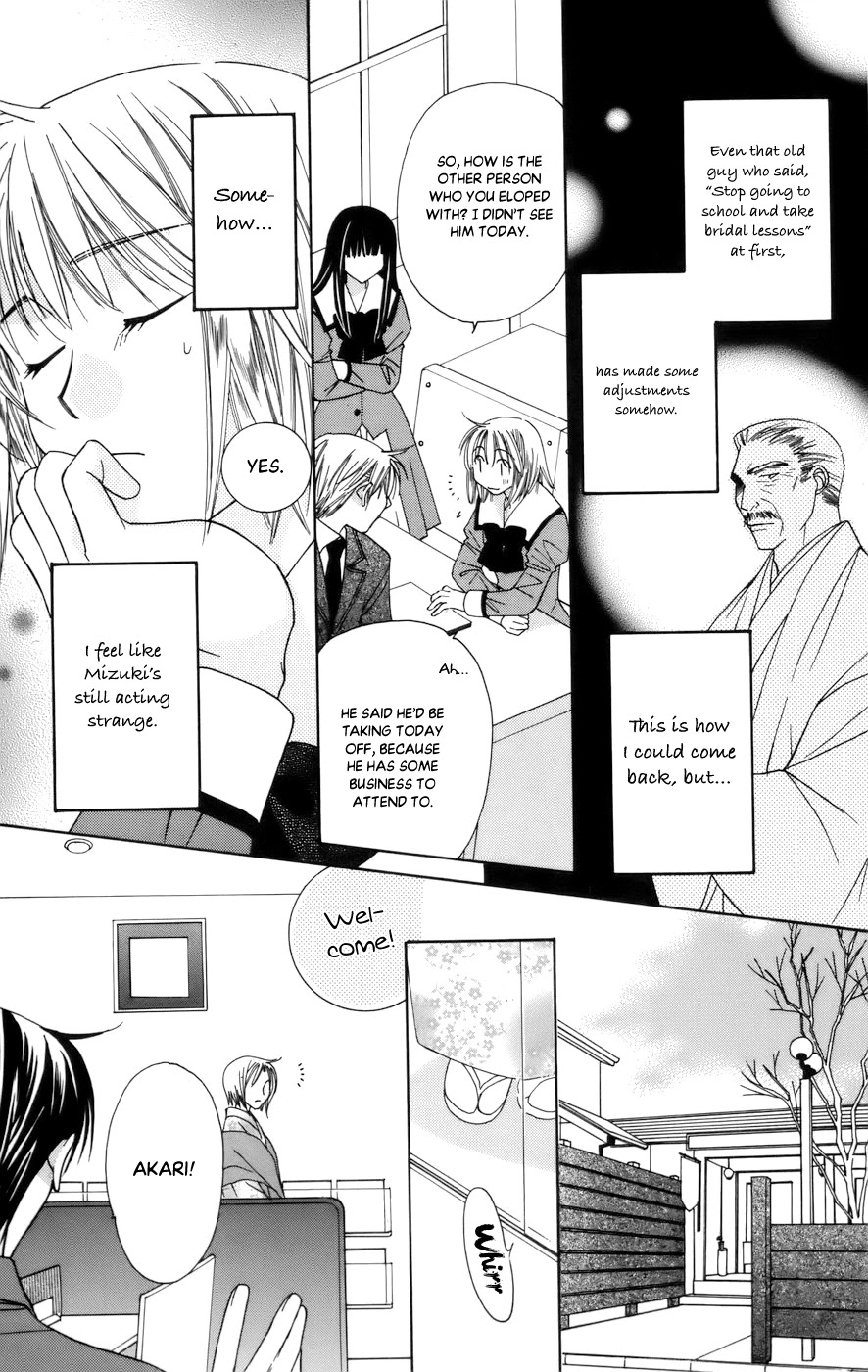 Platinum Garden Chapter 66 #5