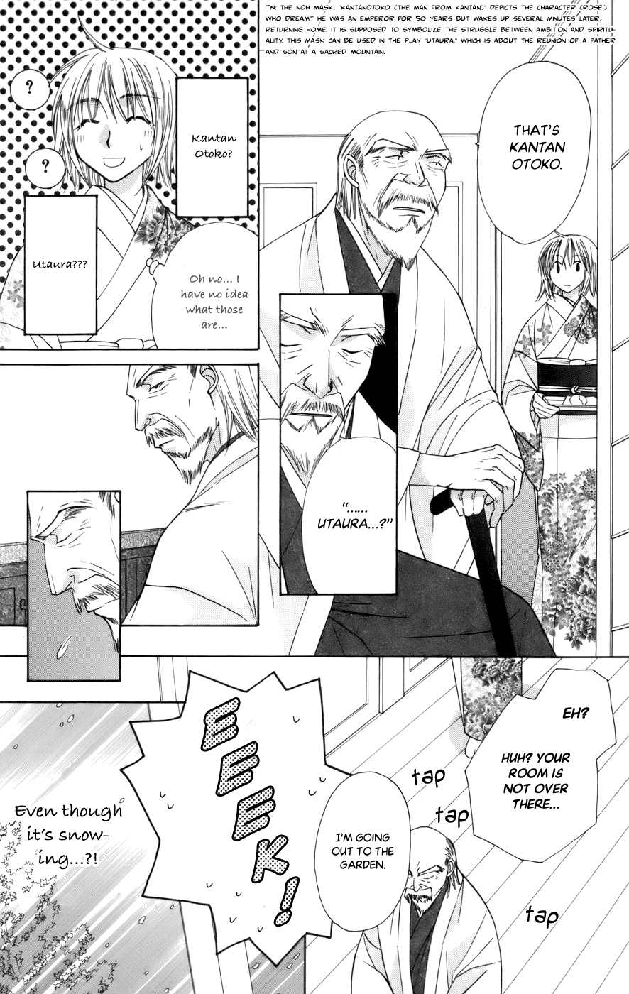 Platinum Garden Chapter 65 #24