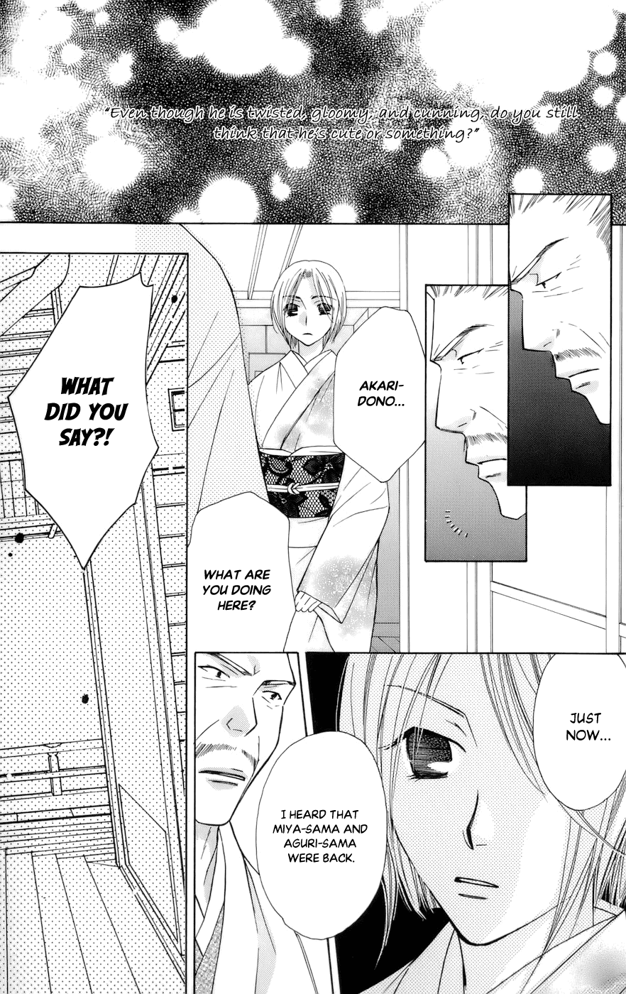 Platinum Garden Chapter 62 #13