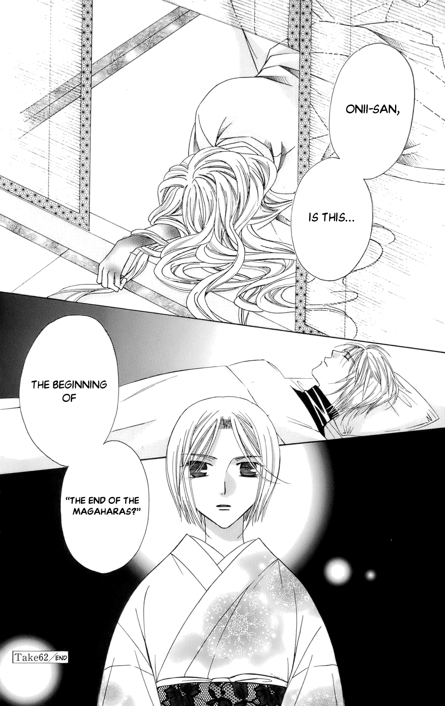 Platinum Garden Chapter 62 #42