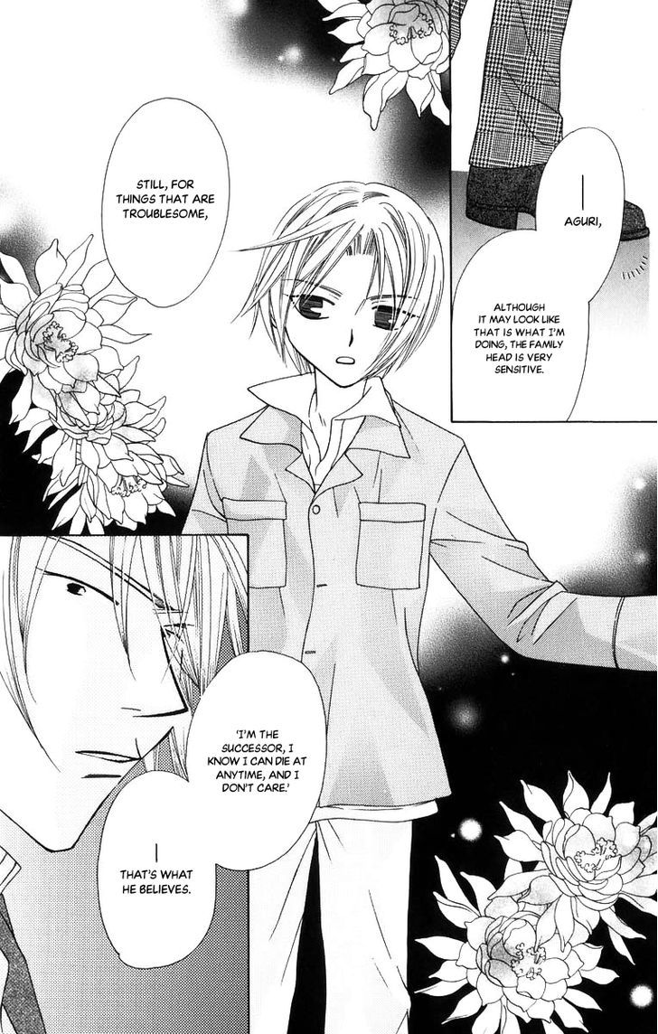 Platinum Garden Chapter 48 #7