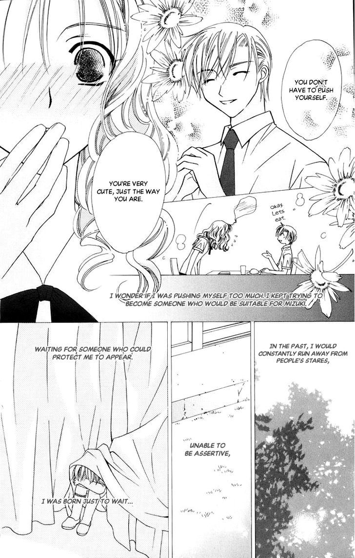 Platinum Garden Chapter 48.5 #16