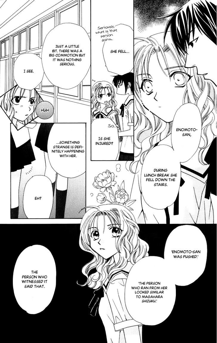 Platinum Garden Chapter 48.5 #18