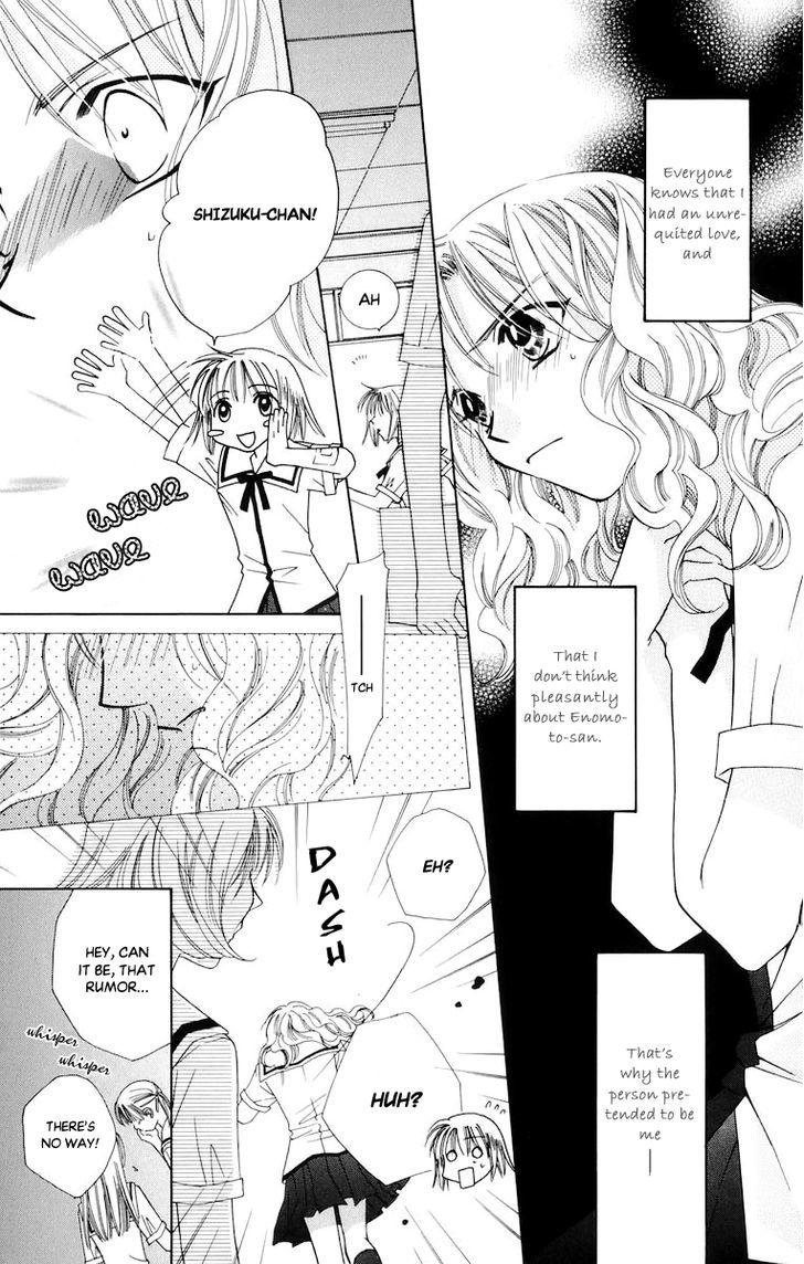 Platinum Garden Chapter 48.5 #21