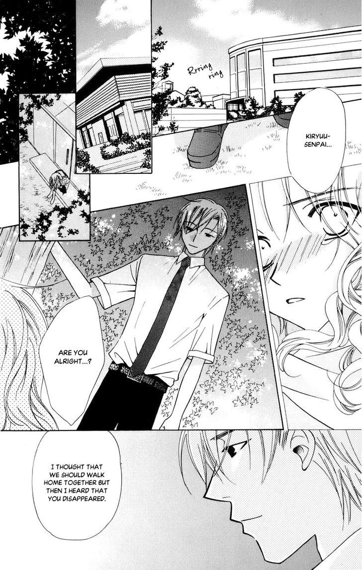 Platinum Garden Chapter 48.5 #22