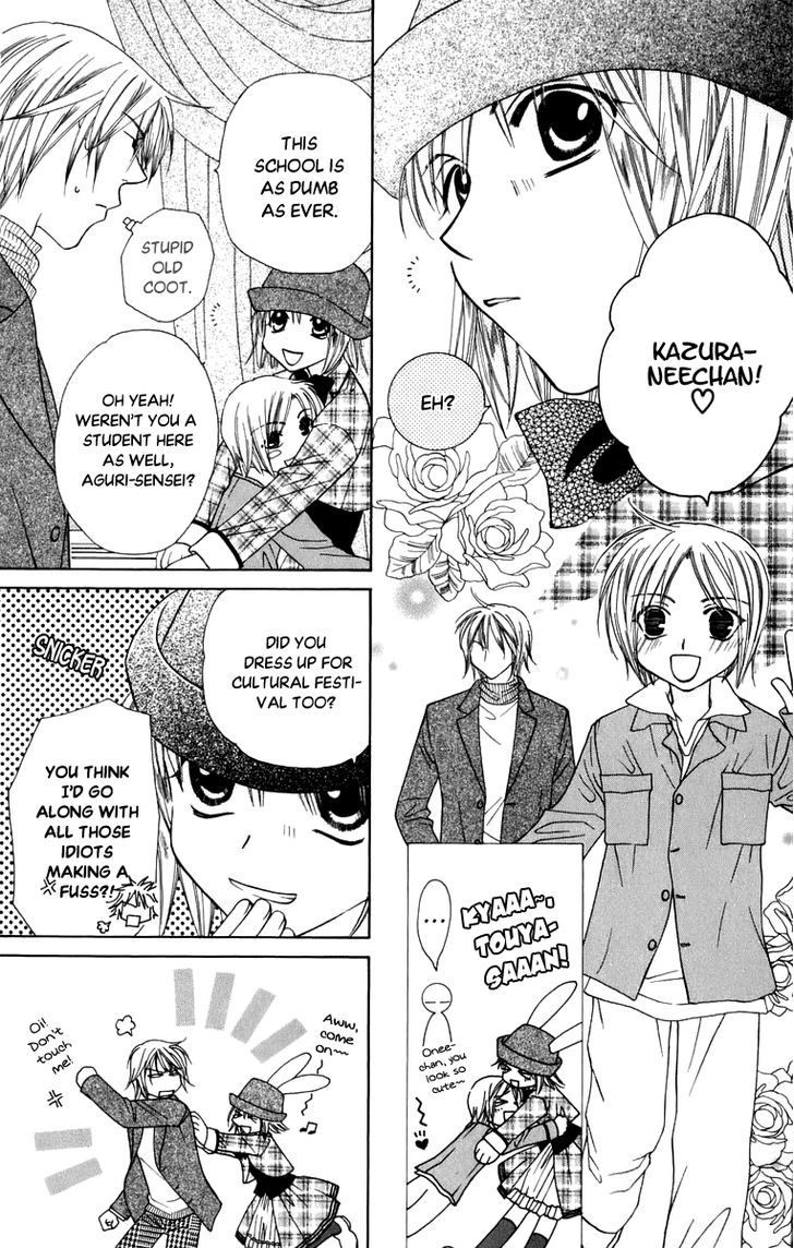 Platinum Garden Chapter 47 #5