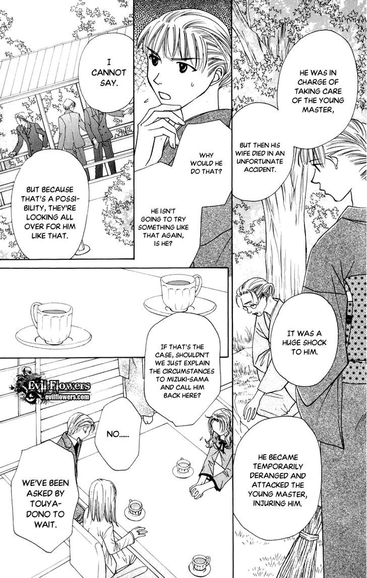 Platinum Garden Chapter 47 #12