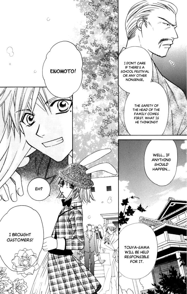 Platinum Garden Chapter 47 #13