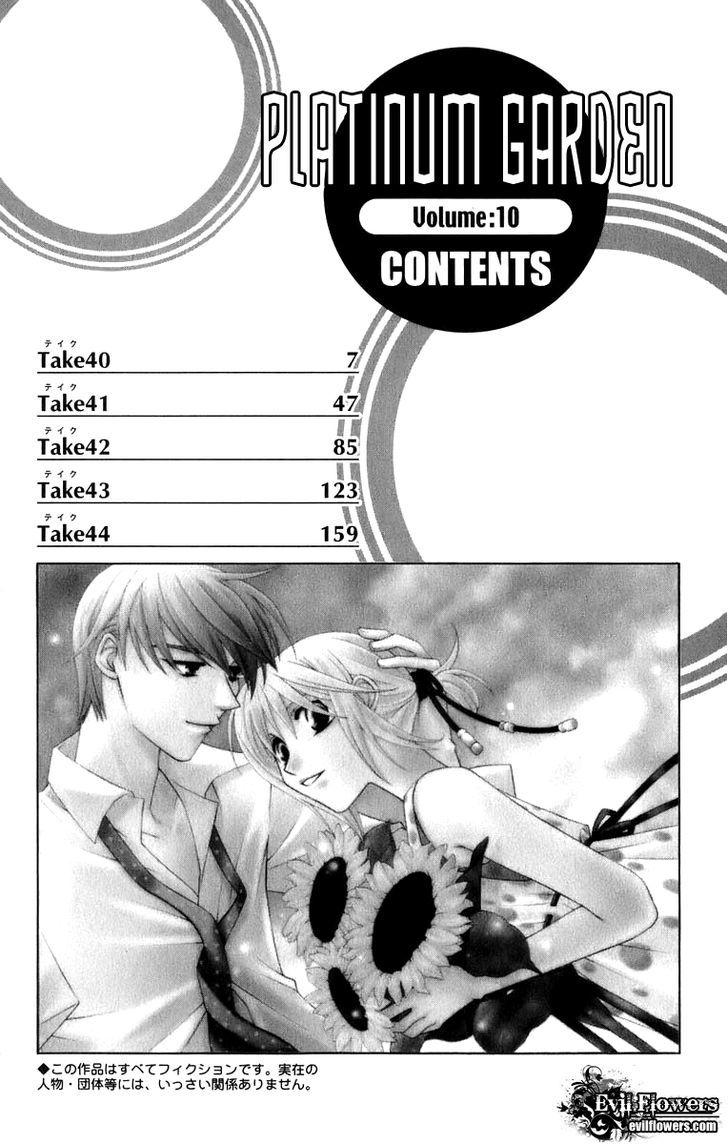 Platinum Garden Chapter 40 #10