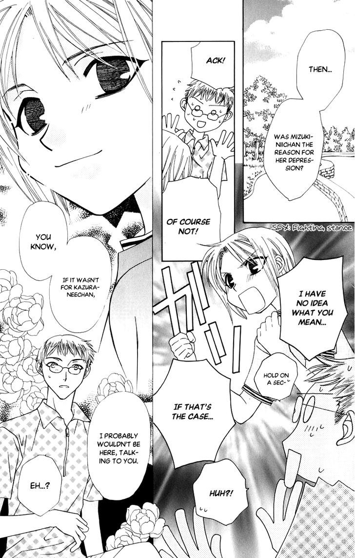 Platinum Garden Chapter 39 #8