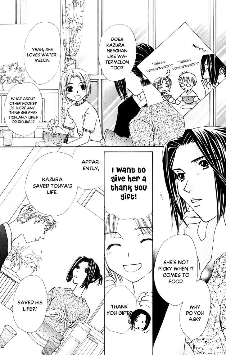 Platinum Garden Chapter 39 #19