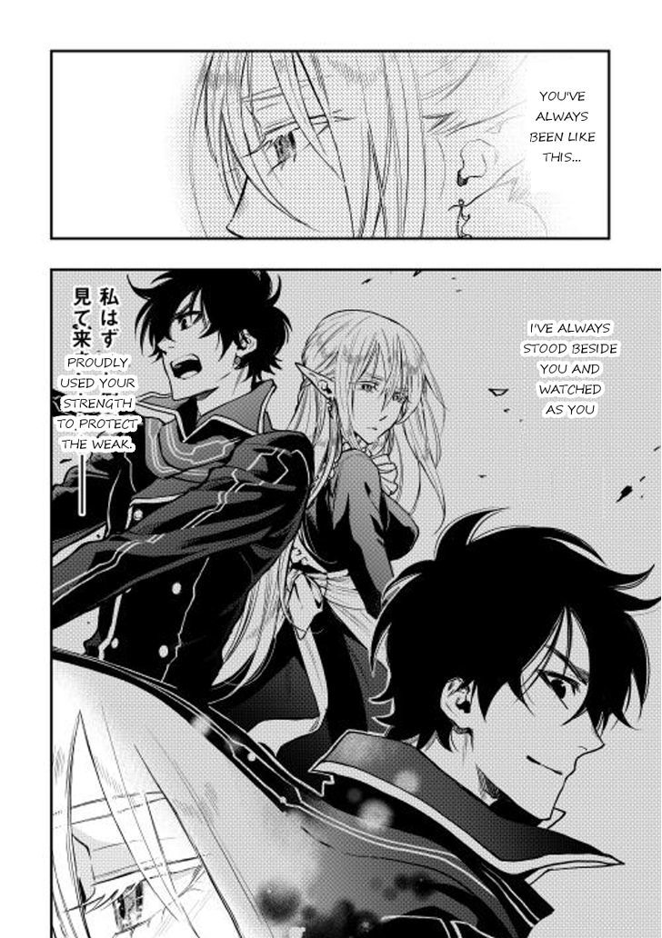 The New Gate Chapter 17.2 #22