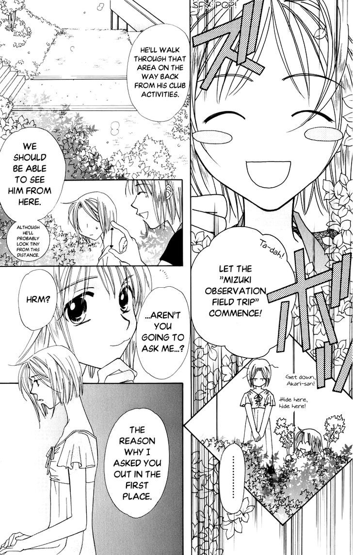 Platinum Garden Chapter 37 #26